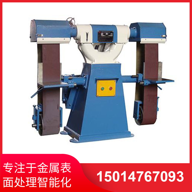 寬帶砂(sha)帶(dai)機(ji)