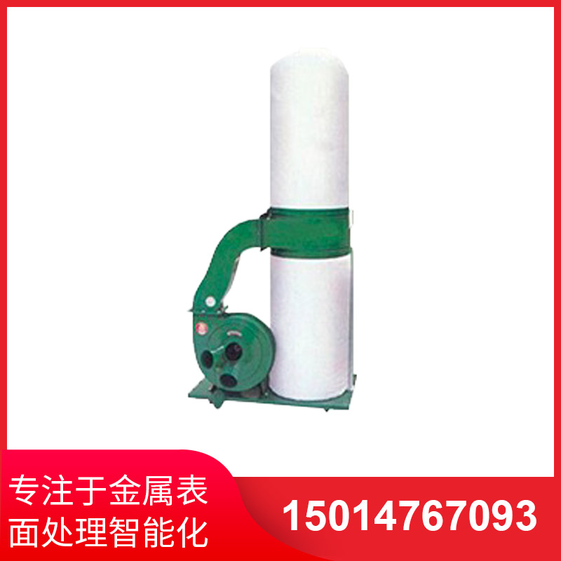 單桶(tong)佈袋吸(xi)塵器