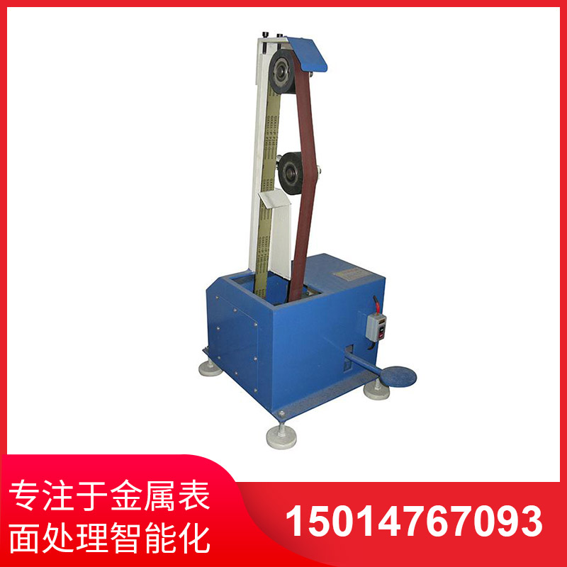 靠輪(lun)砂帶(dai)機