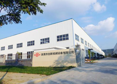 東莞市創新(xin)機(ji)械(xie)設備(bei)有限公司(si)