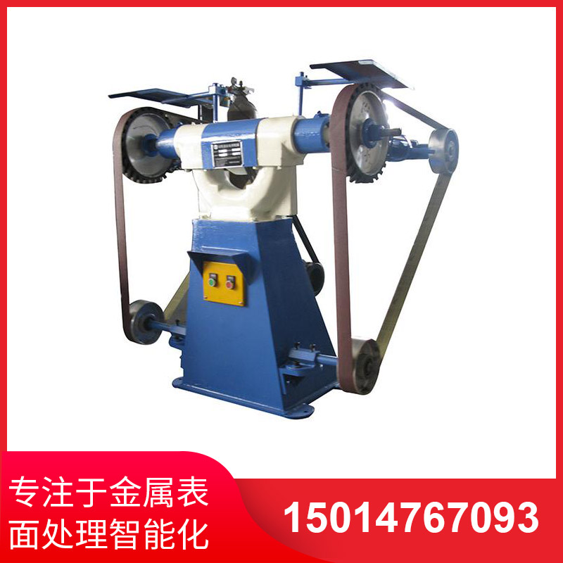三(san)輪立式砂帶(dai)機