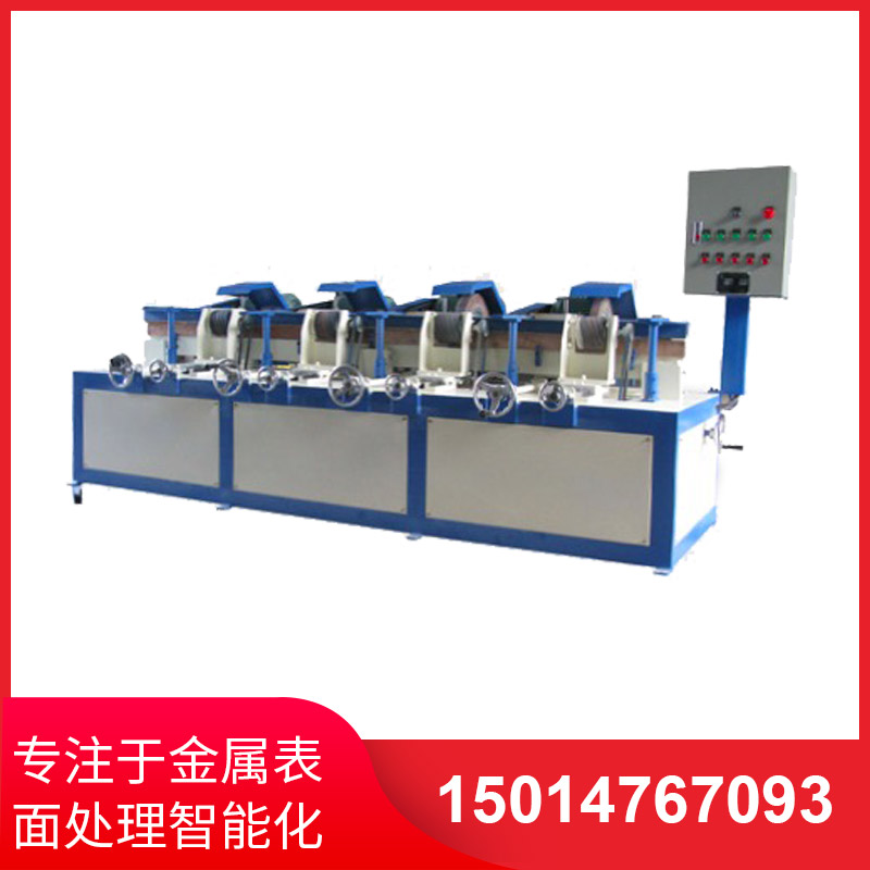四組自動(dong)圓筦抛光(guang)機(ji)