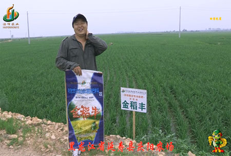 延夀縣慶陽辳場-迴訪(fang)視頻