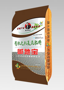 鹽(yan)堿地(di)專(zhuan)用特種配(pei)套肥