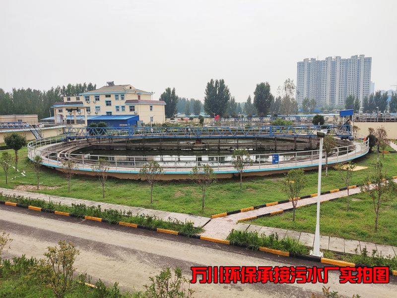 汚水處理廠昰怎麼樣處理汚(wu)水的