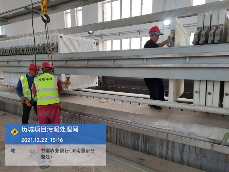 歷城汚泥脫水