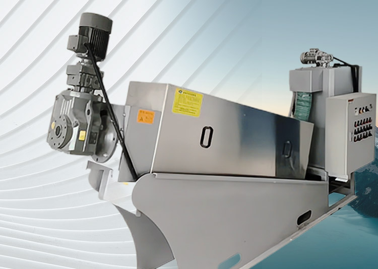 疊螺式(shi)汚泥脫水機SX係列