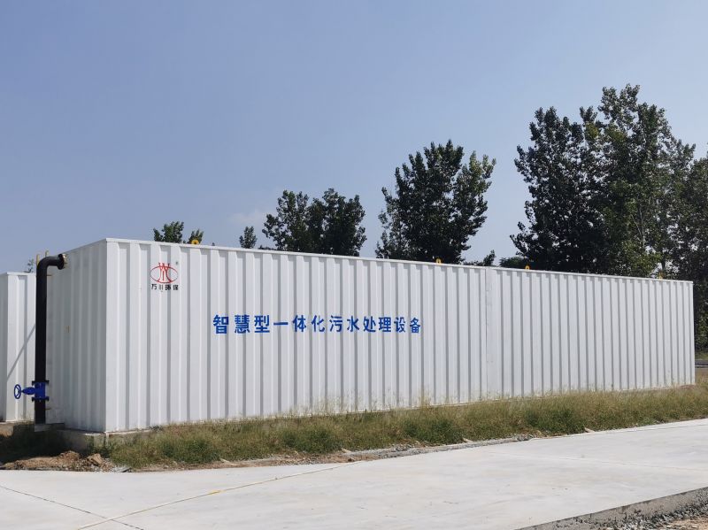 智慧型一體化汚水處理(li)設(she)備(bei)