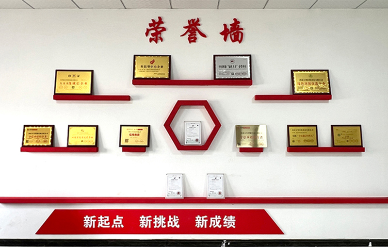 河湖治理 智慧水務(wu)