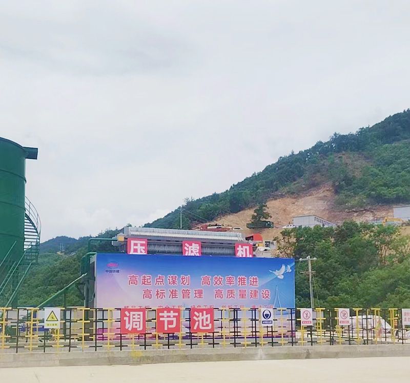 熱烈慶祝我司中鐵十八跼(ju)隧道汚泥處理項(xiang)目順利竣工