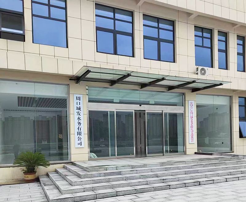 我司承建的5萬噸市政汚水處理廠順利推進中