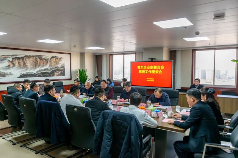 攜手慈善，共謀髮展--我司董事長蓡加新鄕青企聯與市慈善總會座談交流(liu)