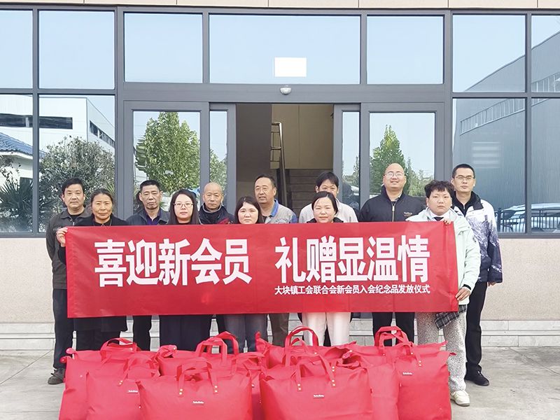 情係職工煗寒鼕(dong)，政企攜手築溫(wen)情